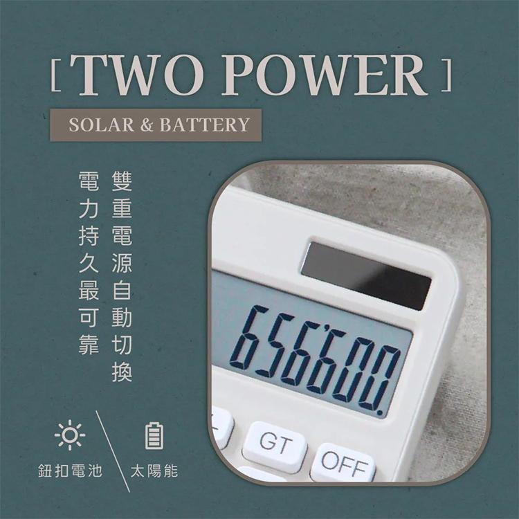 【KINYO】12位元方塊計算機 (KPE-693),GF2365,【KINYO】12位元方塊計算機(KPE-693),全館商品,生活用品,品牌分類