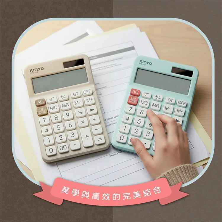 【KINYO】12位元方塊計算機 (KPE-693),GF2365,【KINYO】12位元方塊計算機(KPE-693),全館商品,生活用品,品牌分類