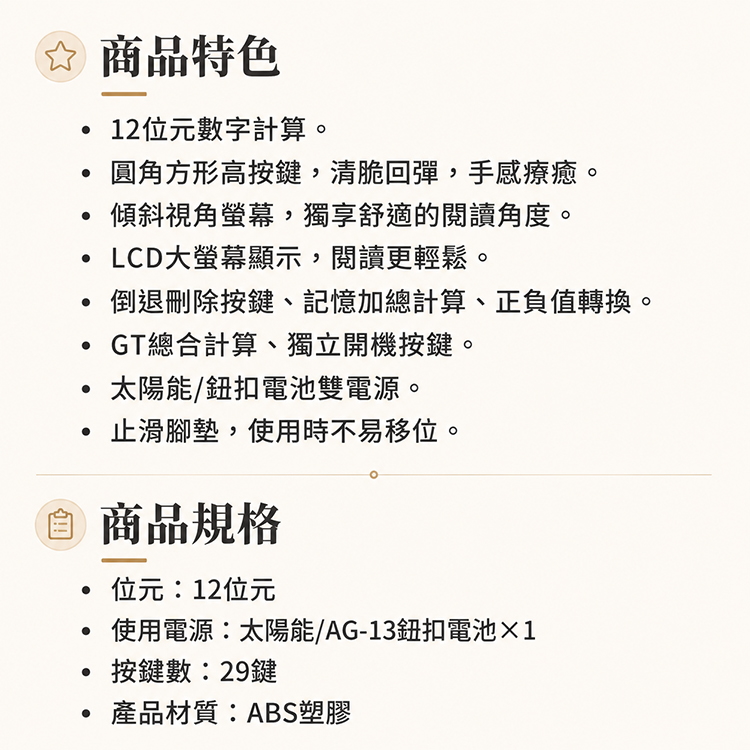【KINYO】12位元方塊計算機 (KPE-693),GF2365,【KINYO】12位元方塊計算機(KPE-693),全館商品,生活用品,品牌分類