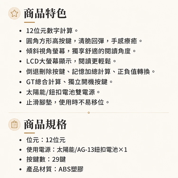 【KINYO】12位元方塊計算機 (KPE-693),GF2365,【KINYO】12位元方塊計算機(KPE-693),全館商品,生活用品,品牌分類
