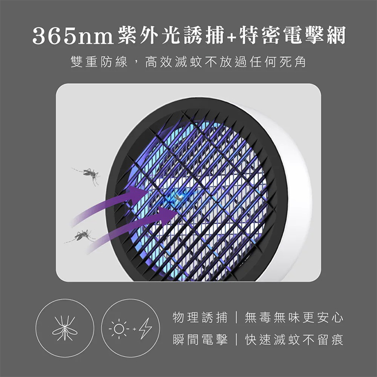 【KINYO】12W壁掛/遙控電擊式捕蚊燈 (KL-6512),GF2366,【KINYO】12W壁掛/遙控電擊式捕蚊燈(KL-6512),全館商品,品牌分類,新品上市