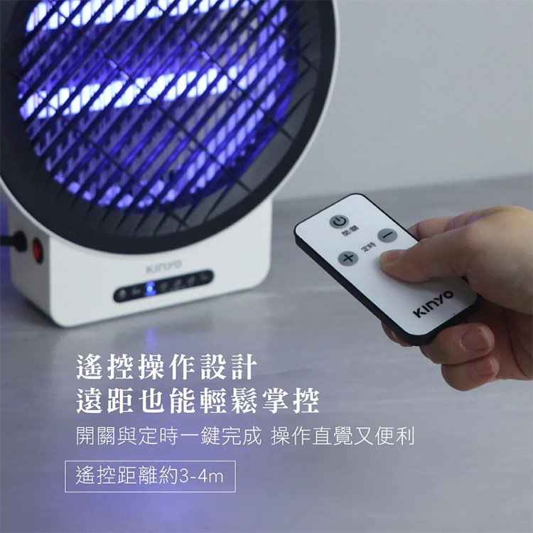 【KINYO】12W壁掛/遙控電擊式捕蚊燈 (KL-6512),GF2366,【KINYO】12W壁掛/遙控電擊式捕蚊燈(KL-6512),全館商品,品牌分類,新品上市