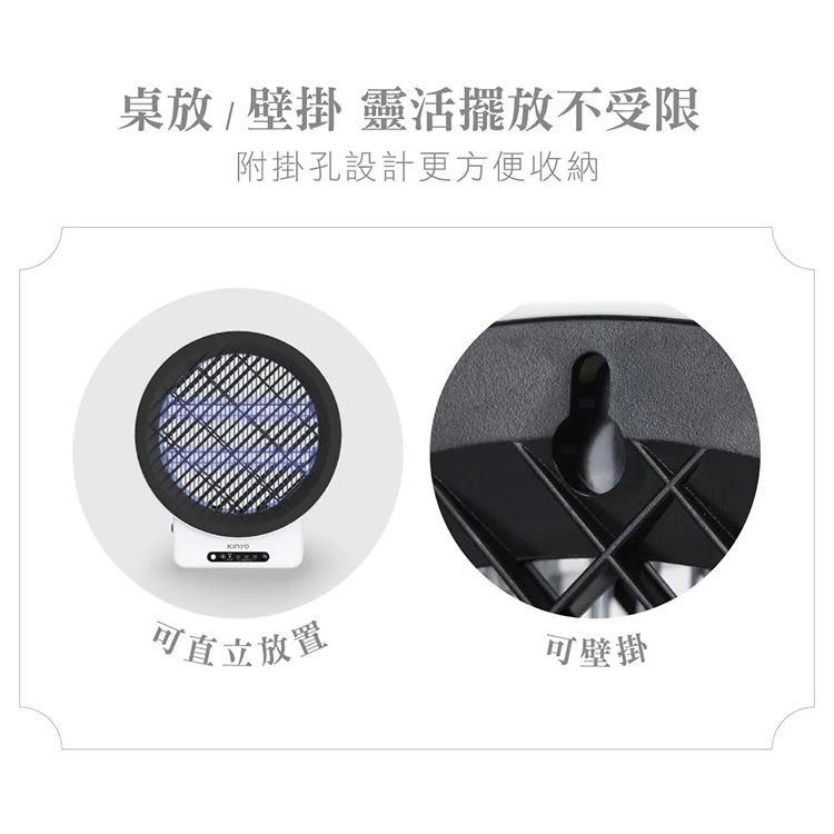 【KINYO】12W壁掛/遙控電擊式捕蚊燈 (KL-6512),GF2366,【KINYO】12W壁掛/遙控電擊式捕蚊燈(KL-6512),全館商品,品牌分類,新品上市