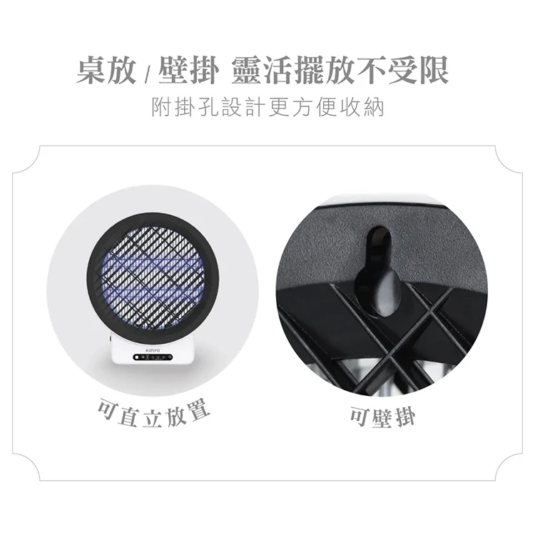 【KINYO】12W壁掛/遙控電擊式捕蚊燈 (KL-6512),GF2366,【KINYO】12W壁掛/遙控電擊式捕蚊燈(KL-6512),全館商品,品牌分類,新品上市