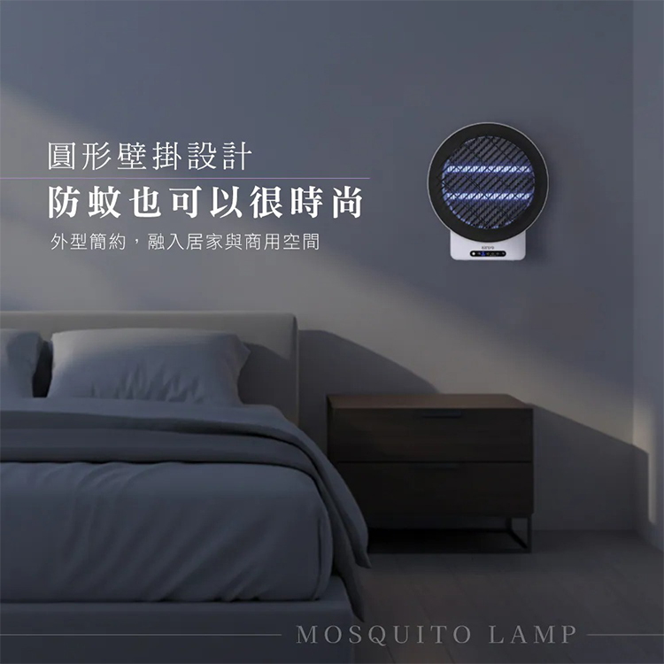 【KINYO】12W壁掛/遙控電擊式捕蚊燈 (KL-6512),GF2366,【KINYO】12W壁掛/遙控電擊式捕蚊燈(KL-6512),全館商品,品牌分類,新品上市