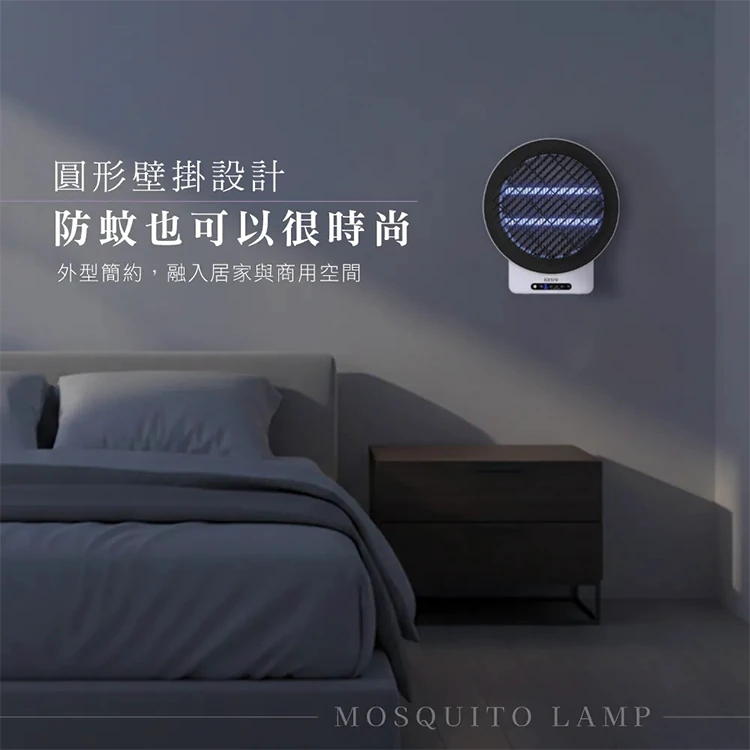【KINYO】12W壁掛/遙控電擊式捕蚊燈 (KL-6512),GF2366,【KINYO】12W壁掛/遙控電擊式捕蚊燈(KL-6512),全館商品,品牌分類,新品上市