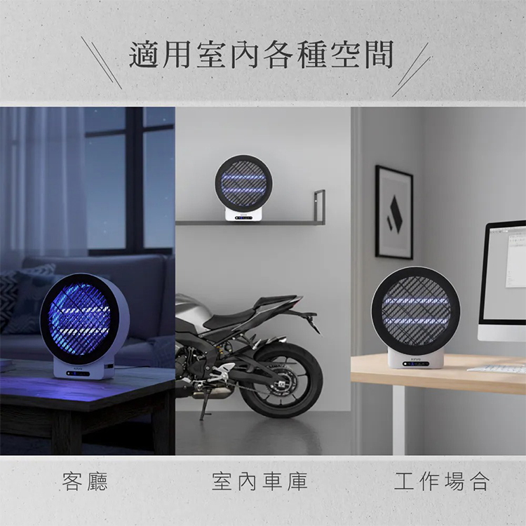 【KINYO】12W壁掛/遙控電擊式捕蚊燈 (KL-6512),GF2366,【KINYO】12W壁掛/遙控電擊式捕蚊燈(KL-6512),全館商品,品牌分類,新品上市