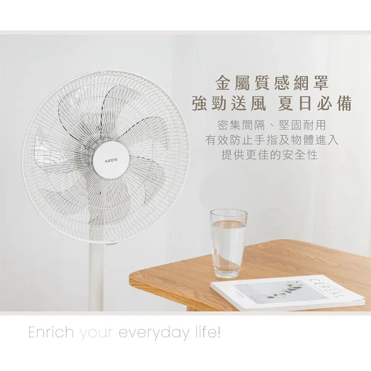【KINYO】14吋電子直立電風扇 (ACF-3146),GF2367,【KINYO】14吋電子直立電風扇(ACF-3146),全館商品,品牌分類,新品上市