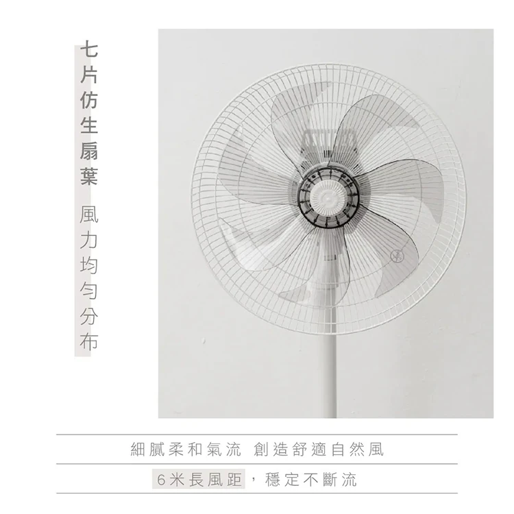 【KINYO】14吋電子直立電風扇 (ACF-3146),GF2367,【KINYO】14吋電子直立電風扇(ACF-3146),全館商品,品牌分類,新品上市