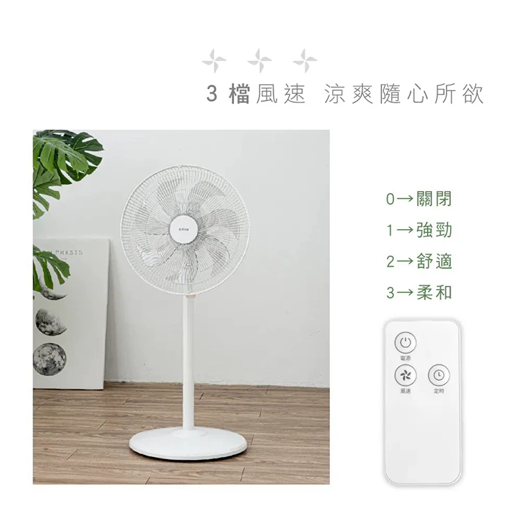 【KINYO】14吋電子直立電風扇 (ACF-3146),GF2367,【KINYO】14吋電子直立電風扇(ACF-3146),全館商品,品牌分類,新品上市