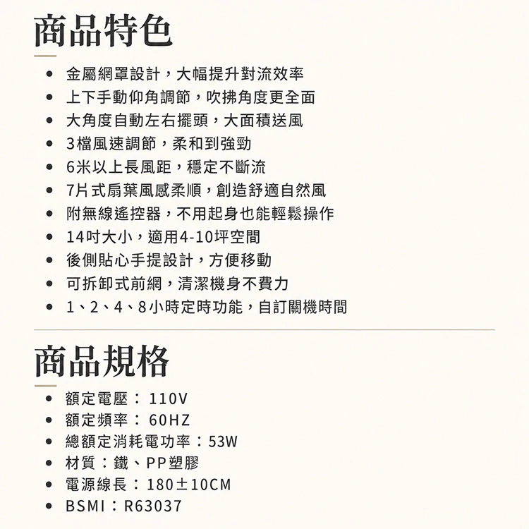【KINYO】14吋電子直立電風扇 (ACF-3146),GF2367,【KINYO】14吋電子直立電風扇(ACF-3146),全館商品,品牌分類,新品上市