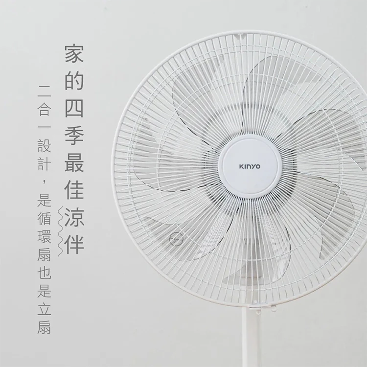【KINYO】14吋無刷遙控靜音DC扇 (DCF-3141),GF2368,【KINYO】14吋無刷遙控靜音DC扇(DCF-3141),全館商品,品牌分類,新品上市