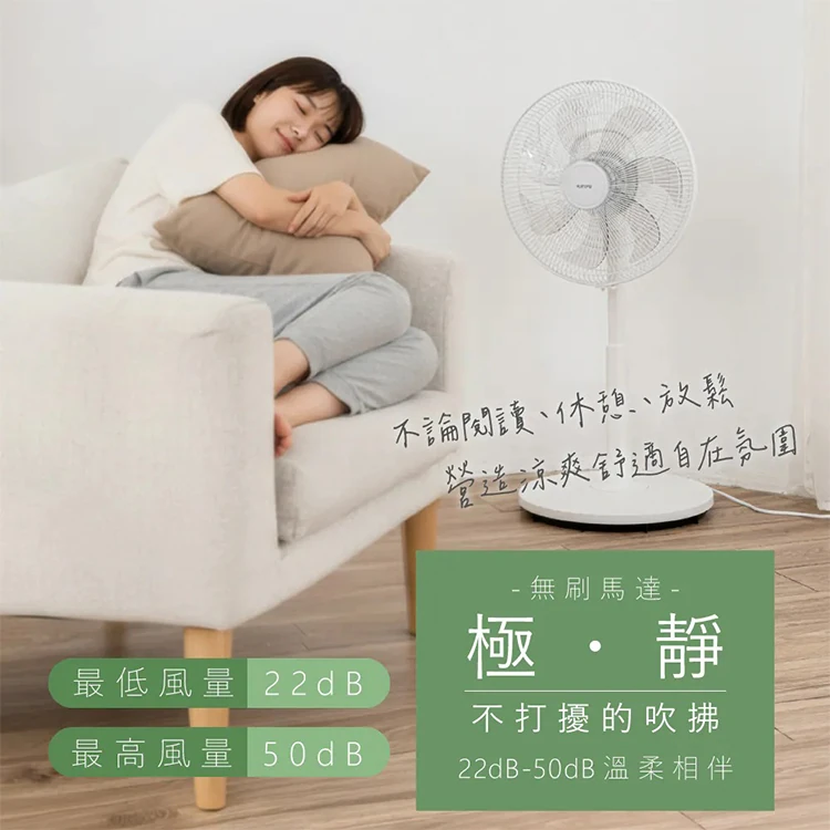【KINYO】14吋無刷遙控靜音DC扇 (DCF-3141),GF2368,【KINYO】14吋無刷遙控靜音DC扇(DCF-3141),全館商品,品牌分類,新品上市