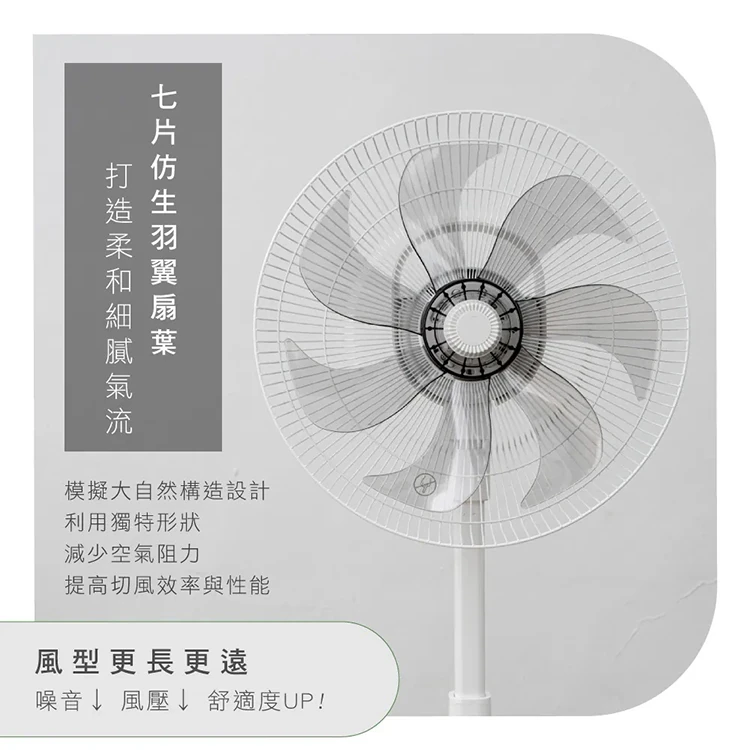 【KINYO】14吋無刷遙控靜音DC扇 (DCF-3141),GF2368,【KINYO】14吋無刷遙控靜音DC扇(DCF-3141),全館商品,品牌分類,新品上市