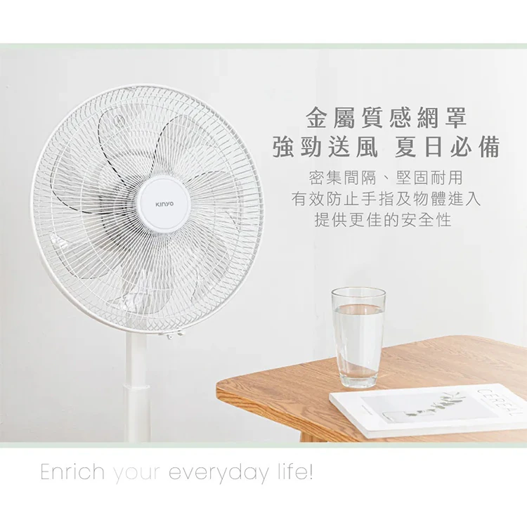 【KINYO】14吋無刷遙控靜音DC扇 (DCF-3141),GF2368,【KINYO】14吋無刷遙控靜音DC扇(DCF-3141),全館商品,品牌分類,新品上市