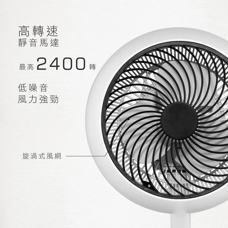 【KINYO】10吋立式循環扇(CCF-8370),GF2369,【KINYO】10吋立式循環扇(CCF-8370),全館商品,品牌分類,新品上市