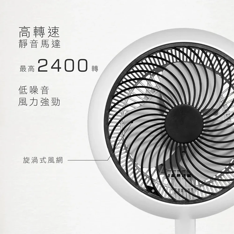 【KINYO】10吋立式循環扇(CCF-8370),GF2369,【KINYO】10吋立式循環扇(CCF-8370),全館商品,品牌分類,新品上市