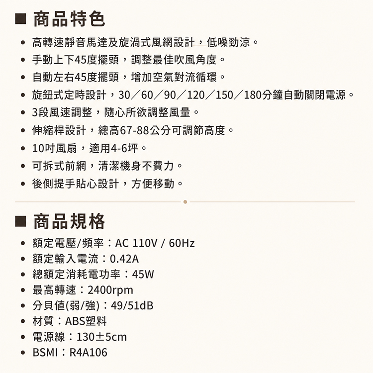 【KINYO】10吋立式循環扇(CCF-8370),GF2369,【KINYO】10吋立式循環扇(CCF-8370),全館商品,品牌分類,新品上市