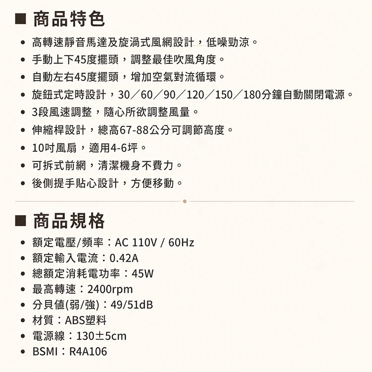 【KINYO】10吋立式循環扇(CCF-8370),GF2369,【KINYO】10吋立式循環扇(CCF-8370),全館商品,品牌分類,新品上市