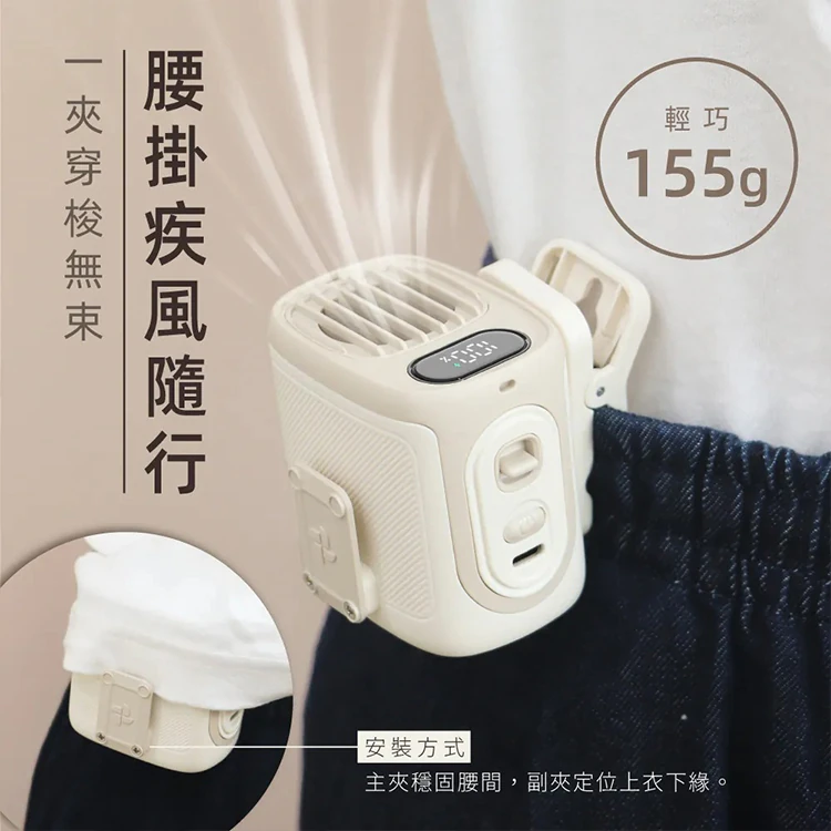【KINYO】多功能腰掛夾扇(UF-532),GF2370,【KINYO】多功能腰掛夾扇(UF-532),全館商品,品牌分類,新品上市