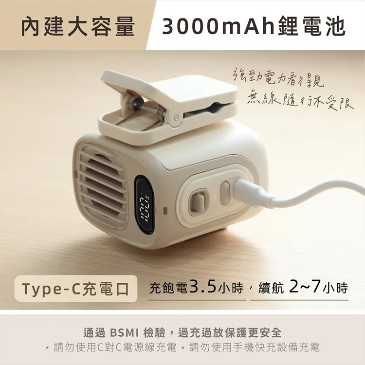 【KINYO】多功能腰掛夾扇(UF-532),GF2370,【KINYO】多功能腰掛夾扇(UF-532),全館商品,品牌分類,新品上市