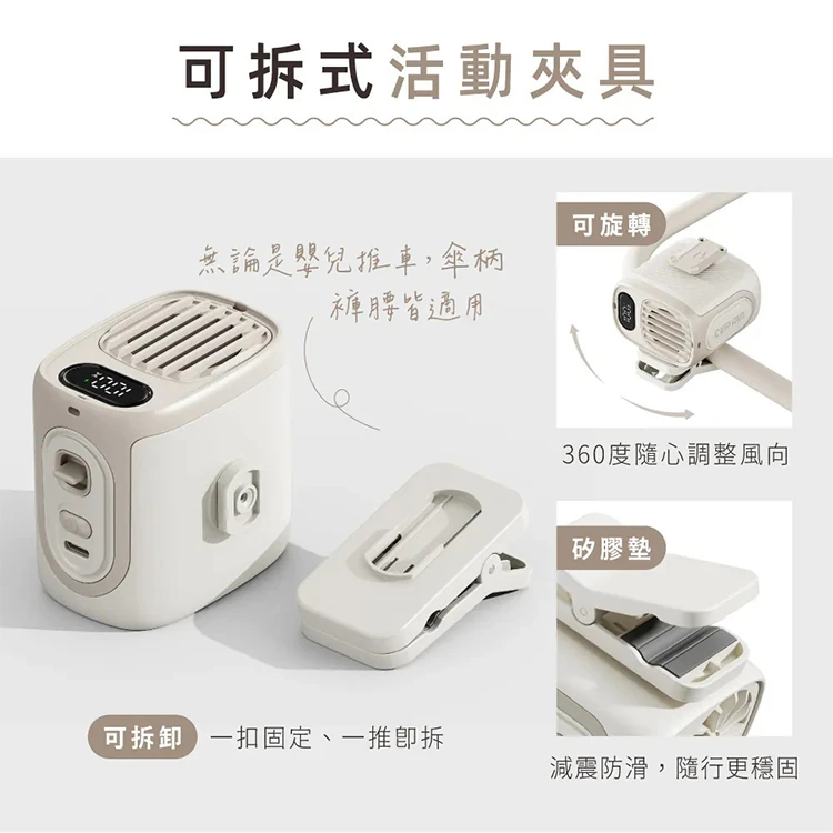 【KINYO】多功能腰掛夾扇(UF-532),GF2370,【KINYO】多功能腰掛夾扇(UF-532),全館商品,品牌分類,新品上市