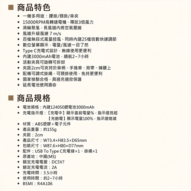 【KINYO】多功能腰掛夾扇(UF-532),GF2370,【KINYO】多功能腰掛夾扇(UF-532),全館商品,品牌分類,新品上市
