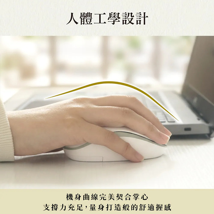 【KINYO】2.4GHz無線滑鼠 (GKM-921),GF2371,【KINYO】2.4GHz無線滑鼠(GKM-921),全館商品,品牌分類,新品上市