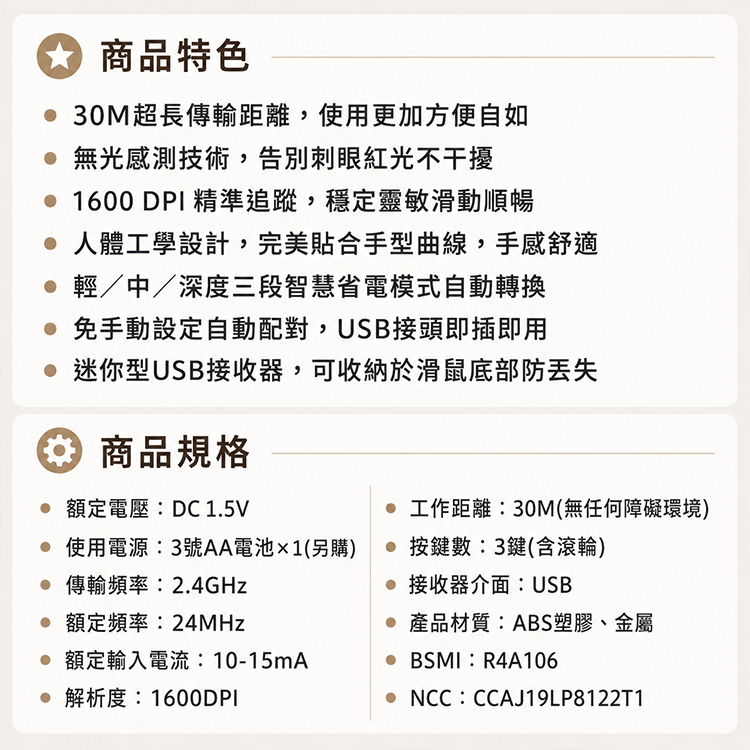 【KINYO】2.4GHz無線滑鼠 (GKM-921),GF2371,【KINYO】2.4GHz無線滑鼠(GKM-921),全館商品,品牌分類,新品上市