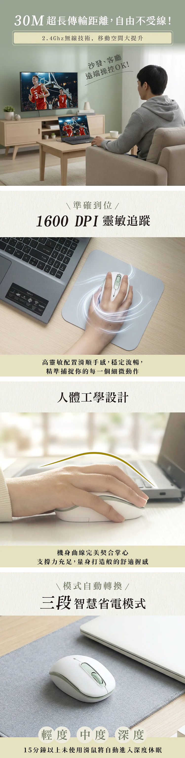 【KINYO】2.4GHz無線滑鼠 (GKM-921),GF2371,【KINYO】2.4GHz無線滑鼠(GKM-921),全館商品,品牌分類,新品上市