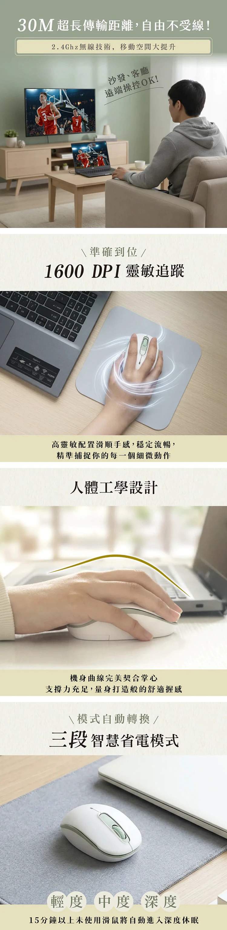 【KINYO】2.4GHz無線滑鼠 (GKM-921),GF2371,【KINYO】2.4GHz無線滑鼠(GKM-921),全館商品,品牌分類,新品上市