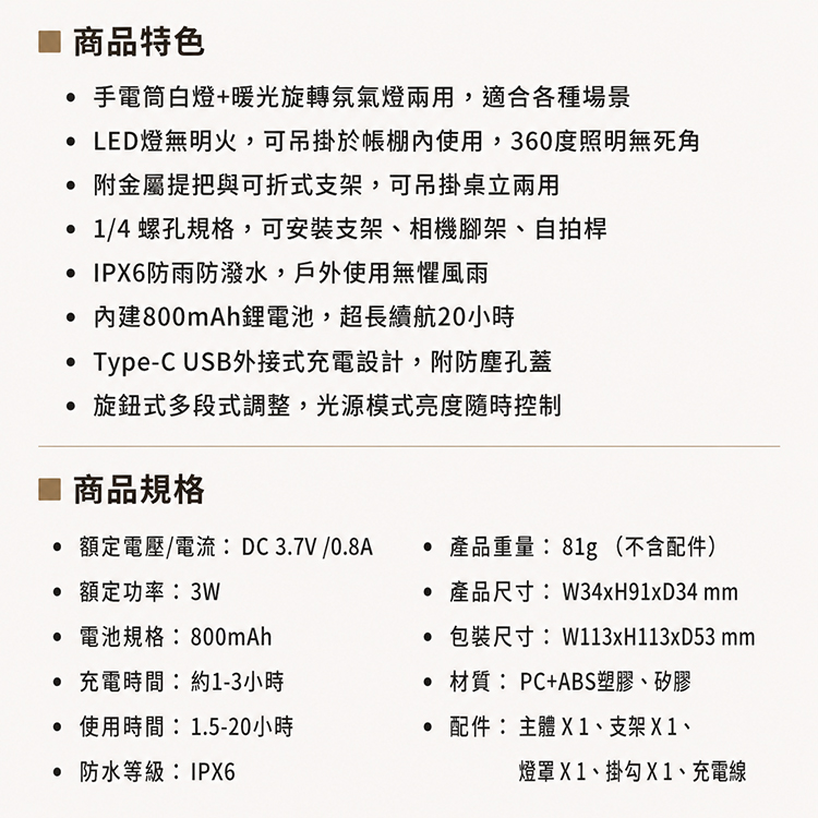 【KINYO】小燈塔百變螺旋露營燈 (CP-079),GF2372,【KINYO】小燈塔百變螺旋露營燈(CP-079),全館商品,生活用品,品牌分類