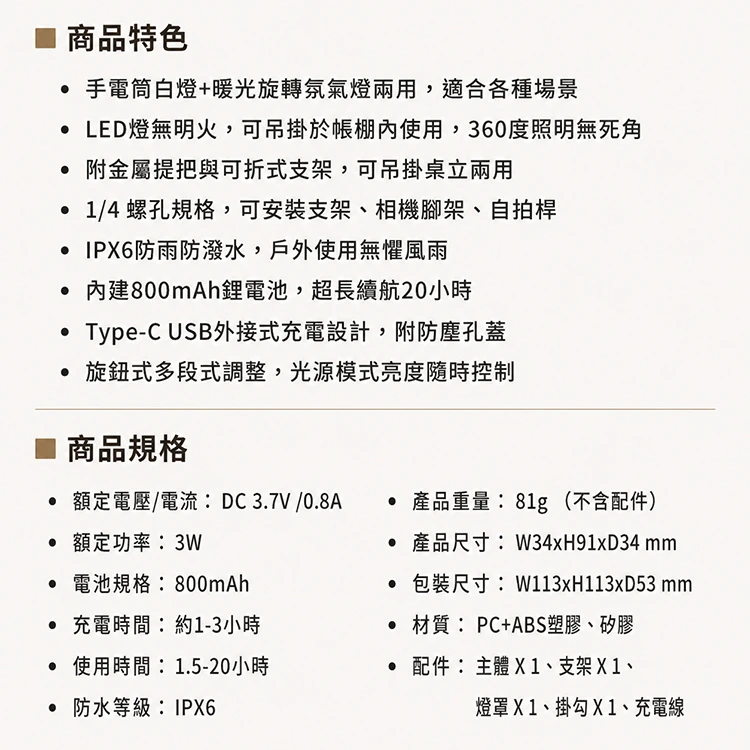 【KINYO】小燈塔百變螺旋露營燈 (CP-079),GF2372,【KINYO】小燈塔百變螺旋露營燈(CP-079),全館商品,生活用品,品牌分類