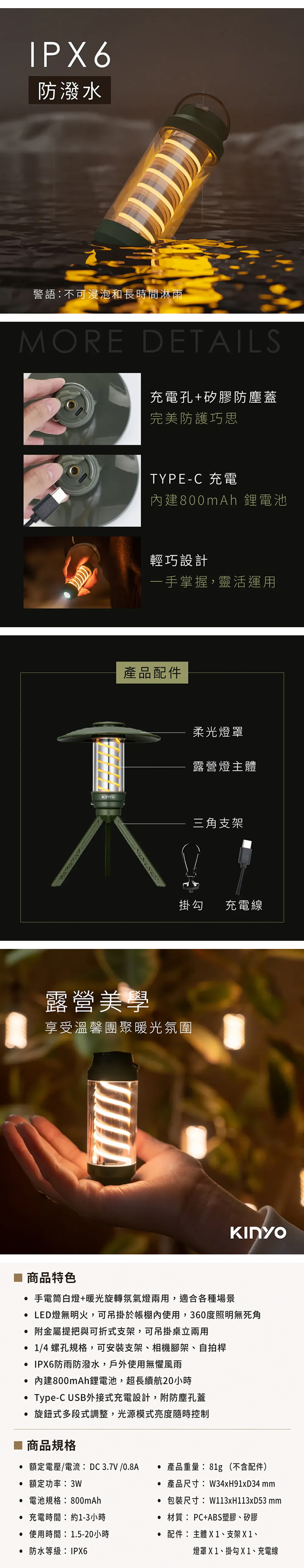 【KINYO】小燈塔百變螺旋露營燈 (CP-079),GF2372,【KINYO】小燈塔百變螺旋露營燈(CP-079),全館商品,生活用品,品牌分類