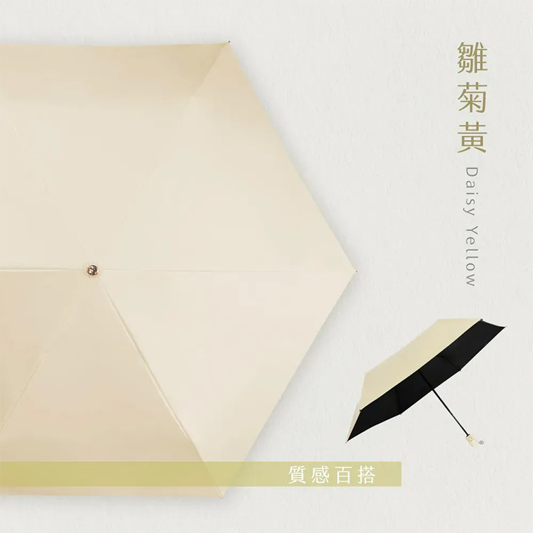 【KINYO】19吋三折小雛菊自動傘 (KU-9675),GF2373,【KINYO】19吋三折小雛菊自動傘(KU-9675),全館商品,生活用品,品牌分類