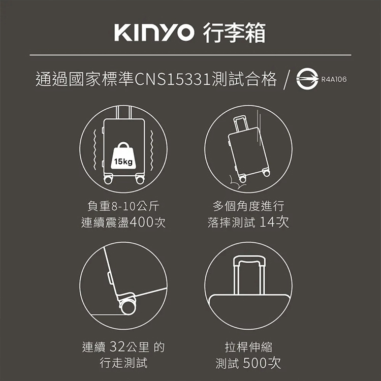 【KINYO】特務箱前開行李箱20吋 (KLG-2015),GF2374,【KINYO】特務箱前開行李箱20吋(KLG-2015),全館商品,品牌分類,新品上市