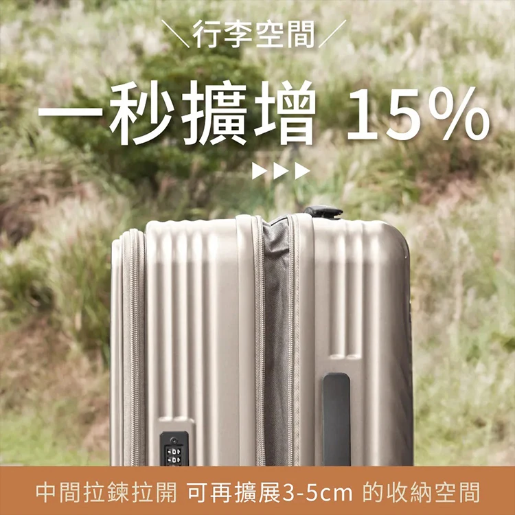 【KINYO】特務箱前開行李箱20吋 (KLG-2015),GF2374,【KINYO】特務箱前開行李箱20吋(KLG-2015),全館商品,品牌分類,新品上市