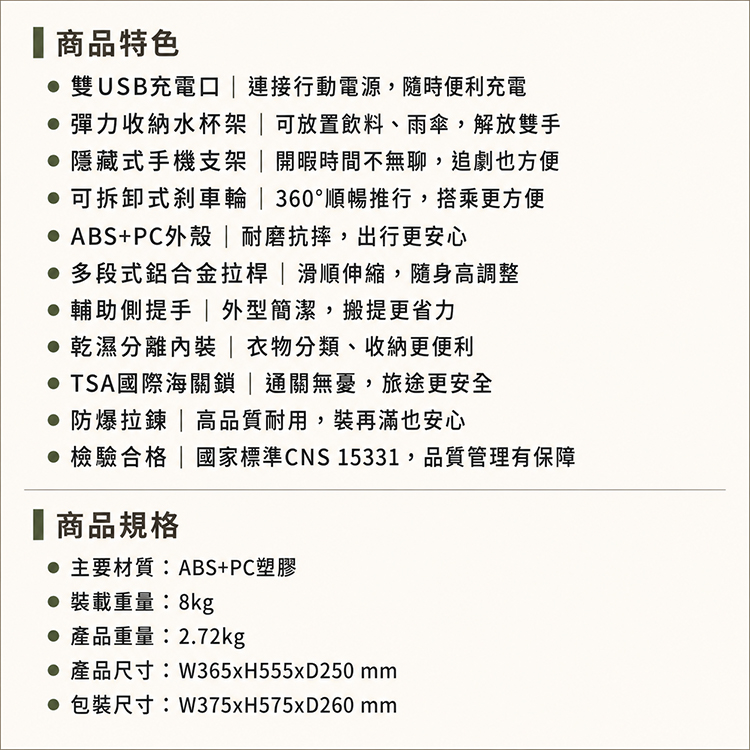 【KINYO】特務箱前開行李箱20吋 (KLG-2015),GF2374,【KINYO】特務箱前開行李箱20吋(KLG-2015),全館商品,品牌分類,新品上市