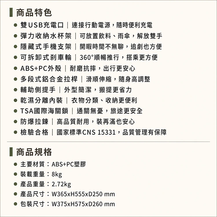 【KINYO】特務箱前開行李箱20吋 (KLG-2015),GF2374,【KINYO】特務箱前開行李箱20吋(KLG-2015),全館商品,品牌分類,新品上市