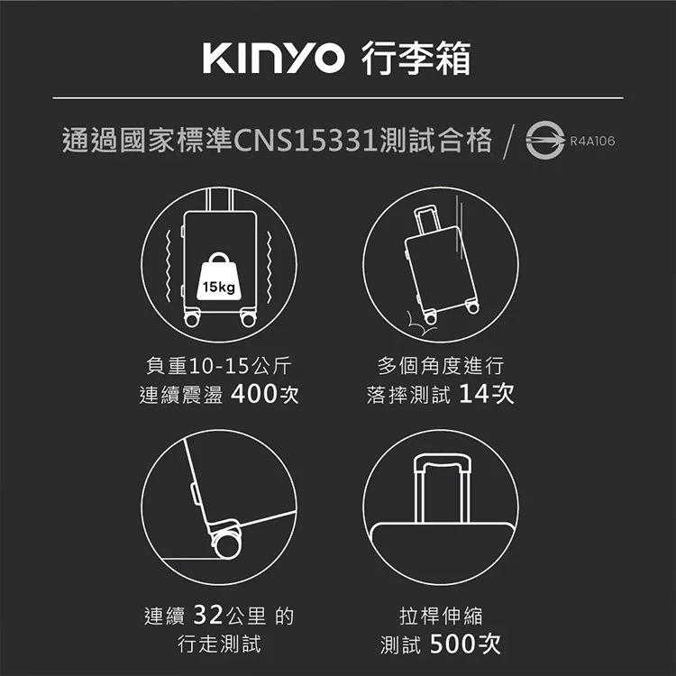 【KINYO】輕鬆裝極簡行李箱20吋(KLG-1985-20),GF2375,【KINYO】輕鬆裝極簡行李箱20吋(KLG-1985-20),全館商品,生活用品,品牌分類