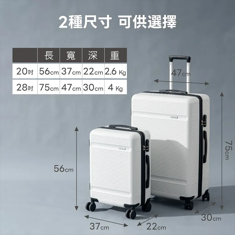 【KINYO】輕鬆裝極簡行李箱20吋(KLG-1985-20),GF2375,【KINYO】輕鬆裝極簡行李箱20吋(KLG-1985-20),全館商品,生活用品,品牌分類
