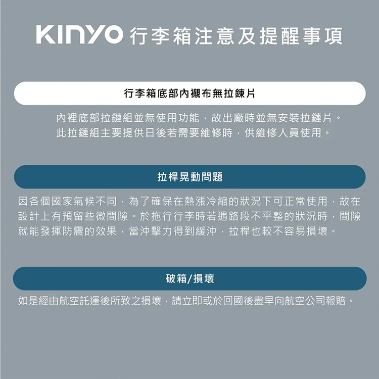 【KINYO】輕鬆裝極簡行李箱20吋(KLG-1985-20),GF2375,【KINYO】輕鬆裝極簡行李箱20吋(KLG-1985-20),全館商品,生活用品,品牌分類