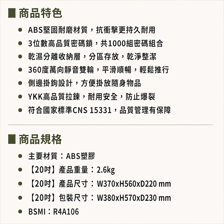 【KINYO】輕鬆裝極簡行李箱20吋(KLG-1985-20),GF2375,【KINYO】輕鬆裝極簡行李箱20吋(KLG-1985-20),全館商品,生活用品,品牌分類