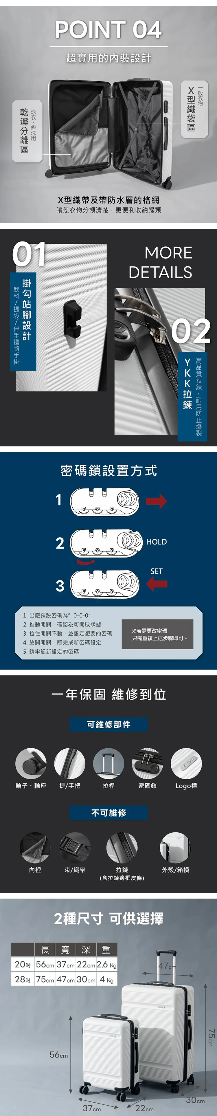 【KINYO】輕鬆裝極簡行李箱20吋(KLG-1985-20),GF2375,【KINYO】輕鬆裝極簡行李箱20吋(KLG-1985-20),全館商品,生活用品,品牌分類