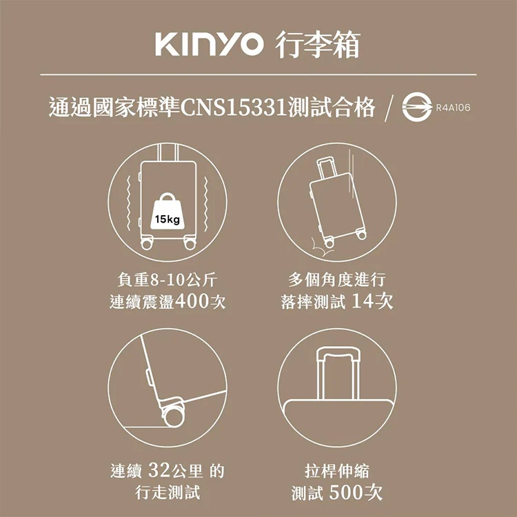 【KINYO】超能裝2.0前開行李箱 20吋 (KLG-2010),GF2376,【KINYO】超能裝2.0前開行李箱20吋(KLG-2010),全館商品,品牌分類,新品上市