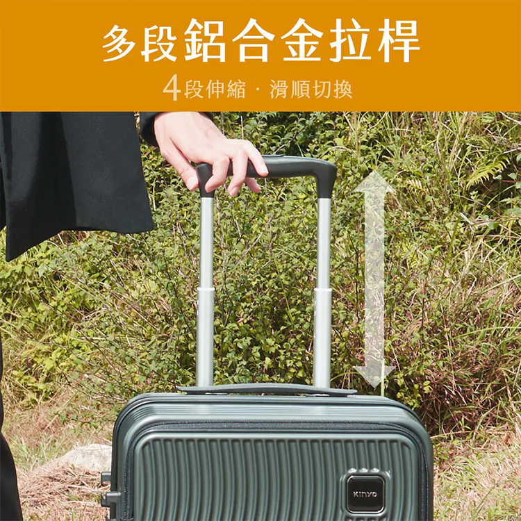 【KINYO】超能裝2.0前開行李箱 20吋 (KLG-2010),GF2376,【KINYO】超能裝2.0前開行李箱20吋(KLG-2010),全館商品,品牌分類,新品上市