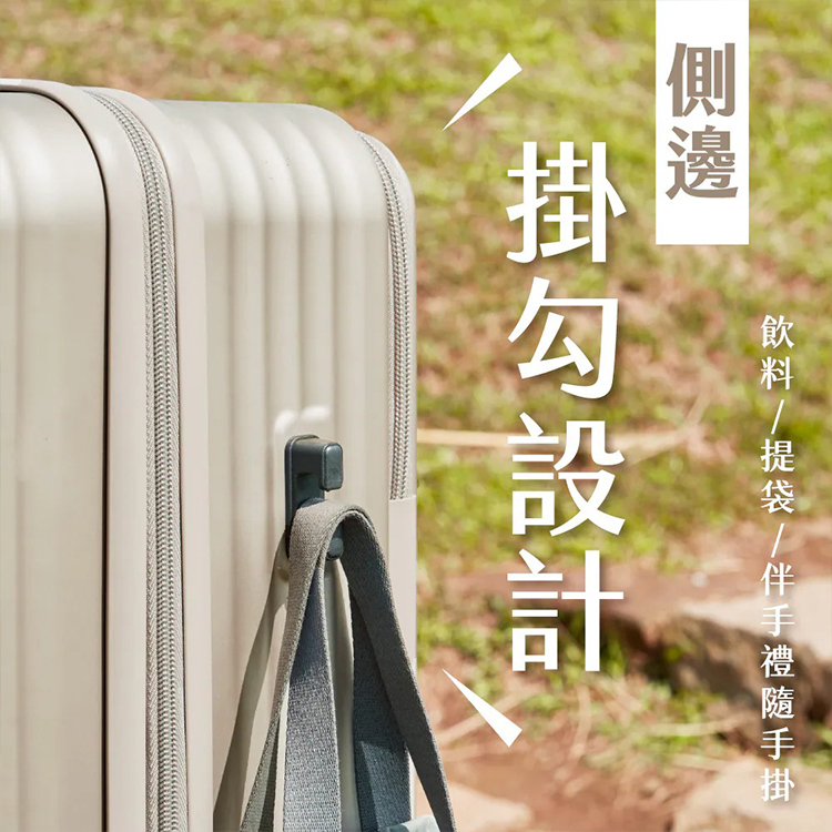 【KINYO】超能裝2.0前開行李箱 20吋 (KLG-2010),GF2376,【KINYO】超能裝2.0前開行李箱20吋(KLG-2010),全館商品,品牌分類,新品上市