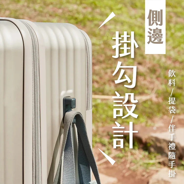 【KINYO】超能裝2.0前開行李箱 20吋 (KLG-2010),GF2376,【KINYO】超能裝2.0前開行李箱20吋(KLG-2010),全館商品,品牌分類,新品上市