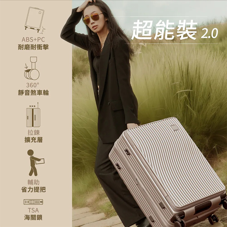 【KINYO】超能裝2.0前開行李箱 28吋 (KLG-2810),GF2377,【KINYO】超能裝2.0前開行李箱28吋(KLG-2810),全館商品,品牌分類,新品上市