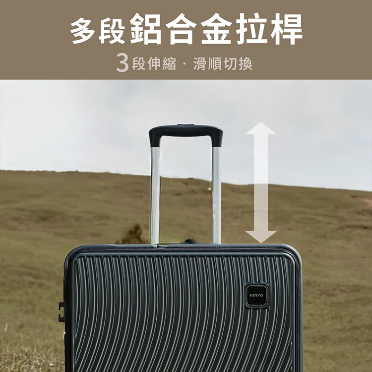 【KINYO】超能裝2.0前開行李箱 28吋 (KLG-2810),GF2377,【KINYO】超能裝2.0前開行李箱28吋(KLG-2810),全館商品,品牌分類,新品上市